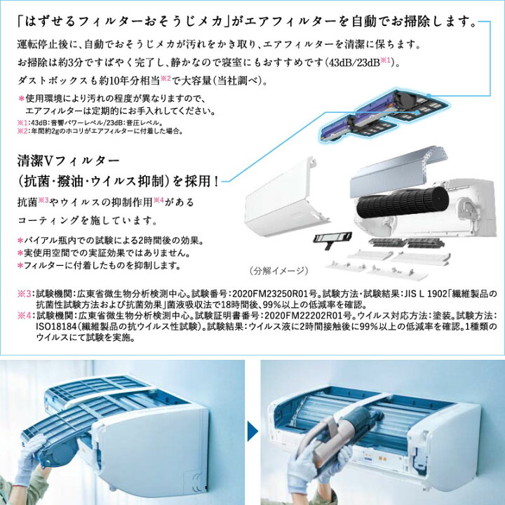 2 ミツビシ ルームエアコン 2019年製 主に8畳用 MSZ-GV2519-W 宮城県 