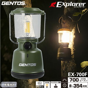 �y�݌Ɍ���z�W�F���g�X EX-700F Explorer�V���[�Y LED�����^�� ���邳�ő�700���[���� �t�B�������gLED���ڂŏƂ炷�ꏊ����胀�[�f�B�[�ɉ��o�ł��� �P��d�r