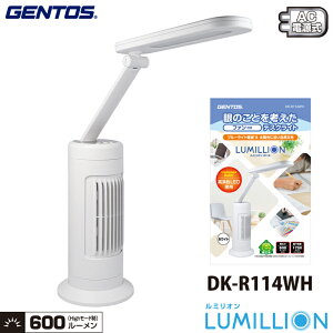 WFgX DK-R114WH zCg LumillionV[Y ̎lfXNCg 邳ő600[ XCO\ȃt@tfXNCgŎ茳