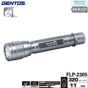 WFgX FLP-2305 MV[Y tbVCg 邳ő320[ Gl[vE[dG{^gp\ Ɠ nfBCg LEDCg d