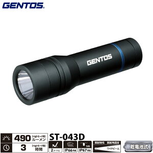 WFgX ST-043D STELLAV[Y o̓tbVCg 邳ő490[ Pldr Ɠ nfBCg LEDCg d EH[LO