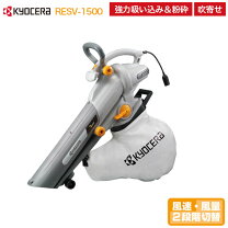 楽天市場】リョービ 機 落ち葉 掃除の通販