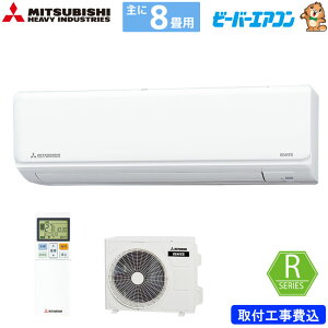 y݌ɌzOHdH [GAR  8p r[o[GAR SRK2523R-W 2.5kw RV[Y tWH P100V SRK2523RW t@CXm[ MITSUBISHI