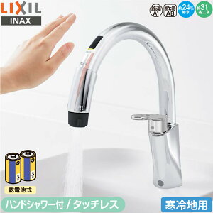 LIXIL INAX ^b`X RSF-672NA Lb`p z[ O[XlbN np ȃGl ʎ{H NV CibNX 