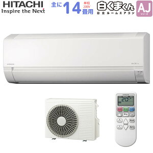y󂠂z HITACHI [GAR RAS-AJ40N2(W) ܂ AJV[Y  14p 4.0kw X^[zCg P200V {̂̂