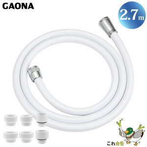 GAONA V[z[X 2.7m zCg GA-FK017 hJrdl Hsv A_v^[6 ] ˂Ȃ L { JN_C J