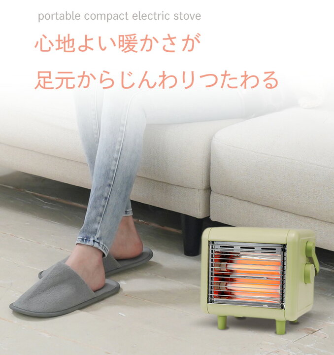 楽天市場】ユアサプライムス 電気ストーブ 小型 省エネ 200W 400W 2 