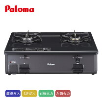 楽天市場】グリルなし パロマガスコンロの通販