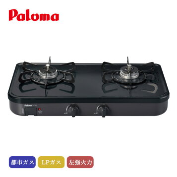 楽天市場】【正規品】パロマ ガステーブル 幅59cm 片面焼き 水無し 