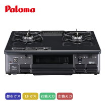 楽天市場】pa－s42b－r lpの通販