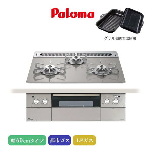 p} rgCR NA 60cm VCVo[ PD-963WT-60GH 3R NAKXgbv gbv ȂʏĂO EΗ AvΉ ssKX LPKX vpKX