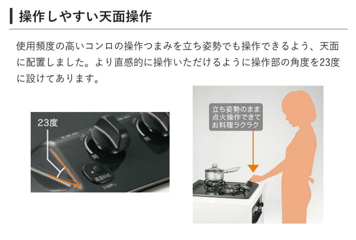 楽天市場】パロマ ビルトインコンロ コンパクト2口タイプグリル付き 