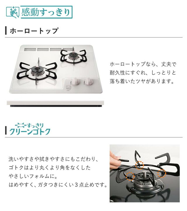 楽天市場】パロマ ビルトインコンロ コンパクト2口タイプグリル付き 