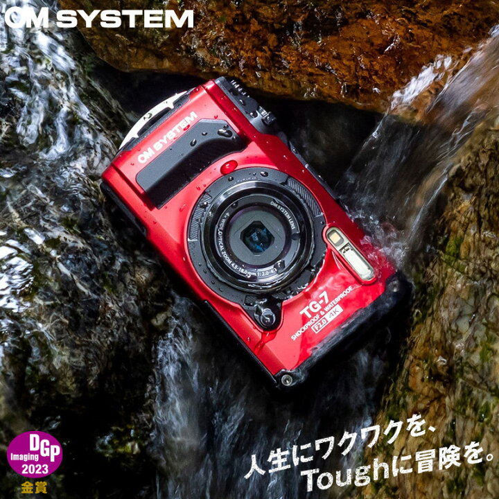 楽天市場】OM SYSTEM デジタルカメラ Tough TG-7 RD レッド 防水 防塵 
