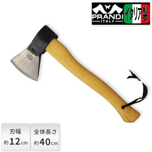 PRANDI ITALY vfB nhAbNX n`Fbg W[}^Cv 1.0kg 300310T d u[h qbR[ 蕀 ~j Ў nCLO [J[̂ߑs