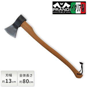 PRANDI ITALY vfB nhAbNX AbLX W[}^Cv 1.6kg 301116TH d u[h qbR[ 蕀 ~j Ў nCLO [J[̂ߑs