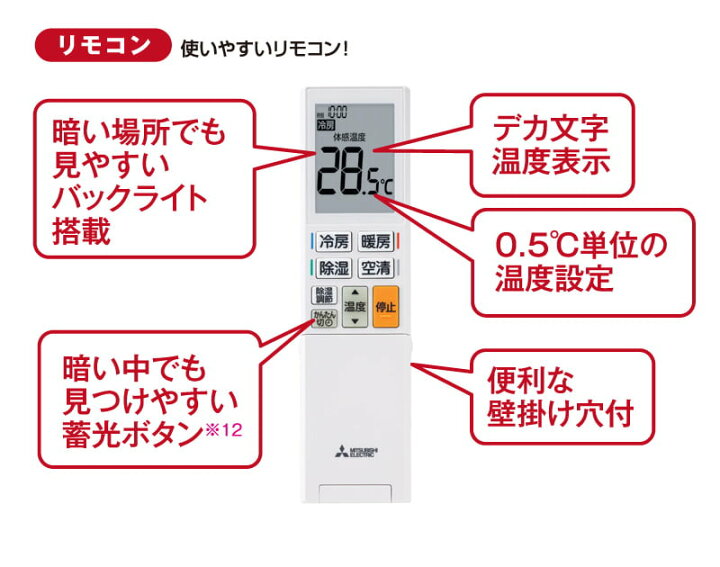 楽天市場】三菱電機 ルームエアコン 主に 14畳用 霧ヶ峰 MSZ-LT4022S(W 