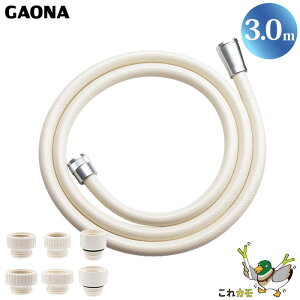 GAONA V[z[X 3.0m ֗p AC{[ GA-FF012 hJrdl Hsv A_v^[6 ] ˂Ȃ L { JN_C J