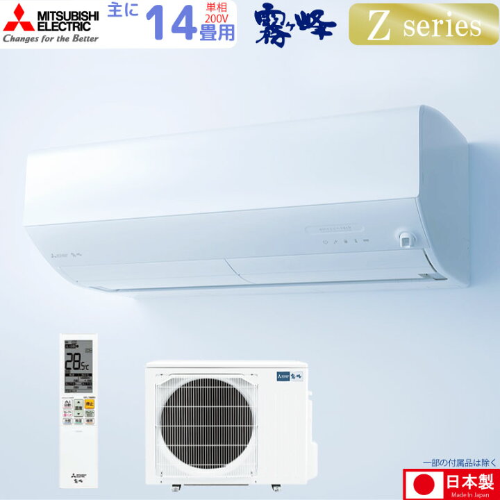 お譲り先決まりました】MITSUBISHI エアコン
