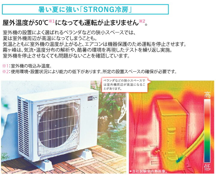 東芝 6畳用ルームエアコン リサイクルショップ宮崎屋 住吉店 22.6.6 A