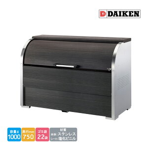 _CP N[XgbJ[ ؖڒ rV[g e1000L CKS-1607-MS2 S~Xe[V S~W XeX 1650mm×750mm 45LS~ 22 S~XgbJ[ WZ X DAIKEN s
