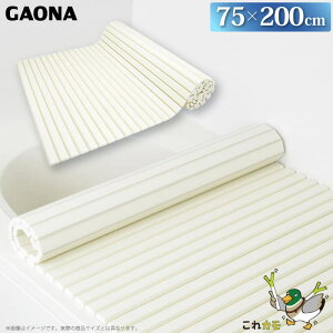 GAONA Vb^[ Ct^ 75×200cm y  GA-FR012 { JN_C