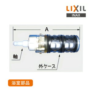 LIXIL ٕؑ֕ A-3059 NV INAX CibNX V[oXp T[X^bgtV[oX ؑ֕ 𕔕i  ւ i