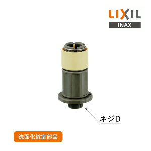 LIXIL Jv[\Pbg A-4284-10 NV INAX CibNX Jv[t~ك\Pbg ւ  𕔕i ʉώi