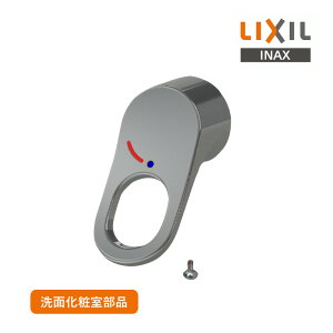 LIXIL VOo[nh A-8235 NV INAX CibNX ϑ䃌o[nh sAϑp ϑ䐅nh ւ  i ʉώ Ki SF-71SY-MB4