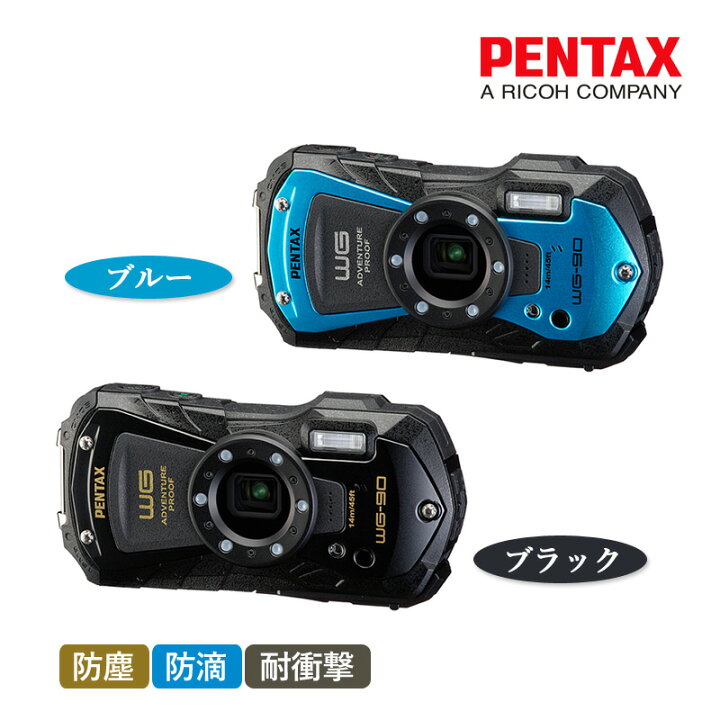 楽天市場】ペンタックス PENTAX デジタルカメラ ブラック WG-90BLACK 