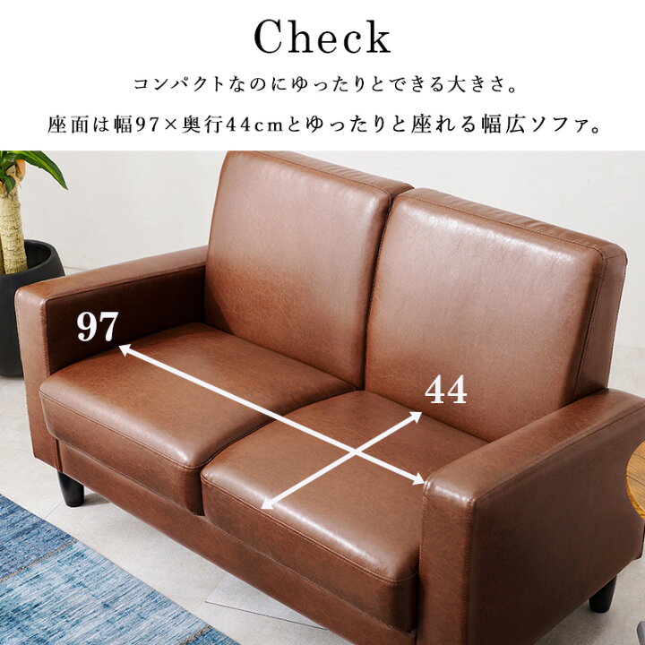 楽天市場】ソファ 幅120cm 2人掛け コンパクト ワンルーム 幅広ソファ 