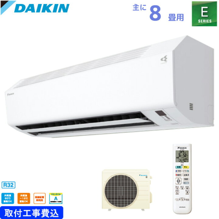 楽天市場】ダイキン ルームエアコン 主に 8畳用 S254ATES-W 2.5kw E 