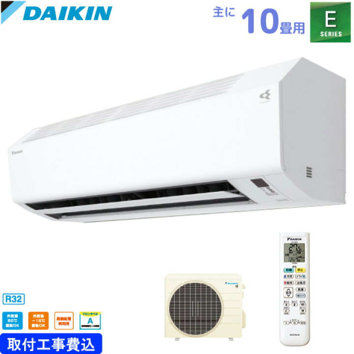 楽天市場】ダイキン ルームエアコン 主に 10畳用 S284ATES-W 2.8kw E 
