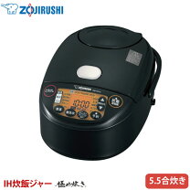楽天市場】象印 黒まる厚釜の通販