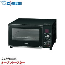 楽天市場】zojirushi et-gm30-bz マットブラック オーブントースターの通販 