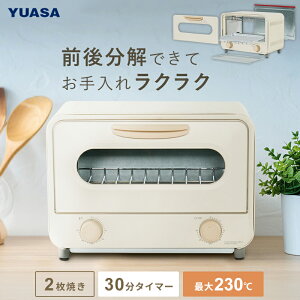 ���A�T�v���C���X �����ł��� ������ꂩ�񂽂� �I�[�u���g�[�X�^�[ PTO-TM800F(IV) �J�[�{���q�[�^�[ 800W �H�p��2���Ă� ���ԊO�� ���i�K���x���� �R���p�N�g �������ȃ��g���� YUASA