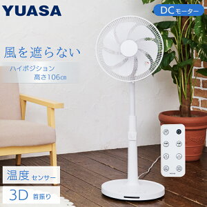 y󂠂zATvCX rO@ YGT-DH3424FFR(W) nC|WV DC[^[ xZT[ 3DU 7H tR ؃^C}[ ^C}[ YUASA