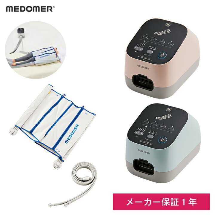 楽天市場】日東工器 ドクターメドマー ショートパンツセット DM-4S 