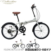 楽天市場】コールマン 折りたたみ自転車の通販