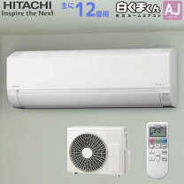 30 日立エアコン2011年3.6k