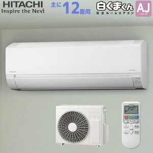  HITACHI [GAR RAS-AJ36R(W) ܂ AJV[Y  12p 3.6kw X^[zCg P100V tHʂł RASAJ36RW