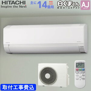  HITACHI [GAR RAS-AJ40R2(W) ܂ AJV[Y  14p 4.0kw WtH X^[zCg P200V RASAJ40R2W