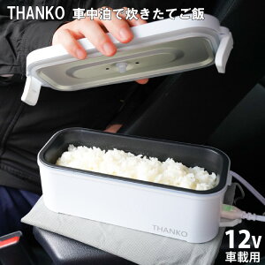 TR[ ԒŐĂ ԍڗp12Vٓъ Ԃ̃VK[\Pbgɍ ړ 25 їe0.5`1.0܂ THANKO TKLUN21W