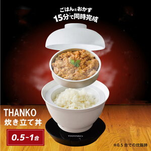TR[ 2iǂԂ^ъ Ę Z ЂƂ炵 ȒP Ă͂ H@ їe0.5?1 THANKO DNBRRCSWH
