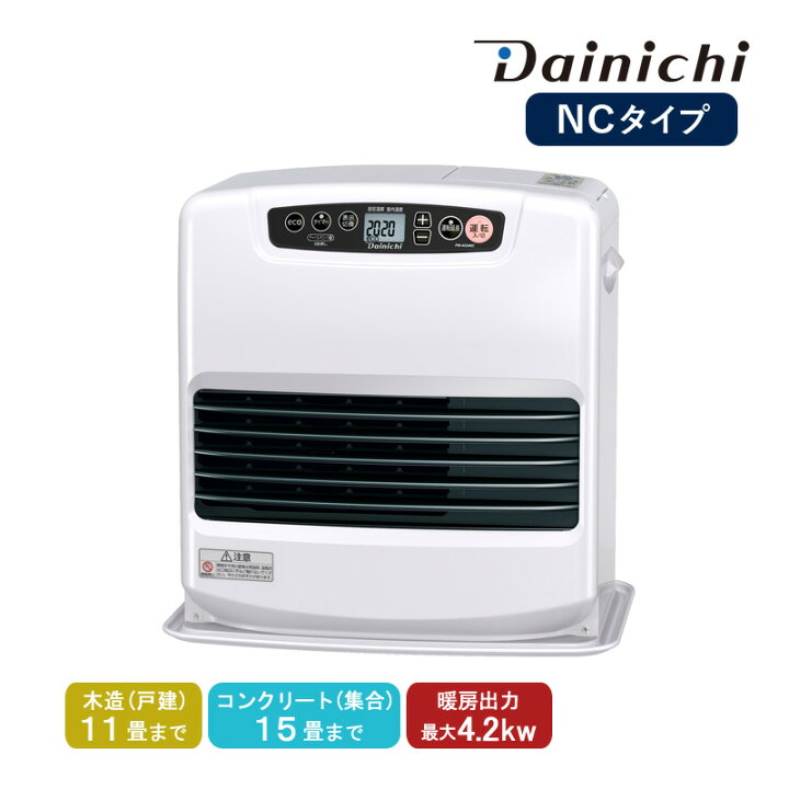 楽天市場】ダイニチ Dainichi 家庭用石油ファンヒーター FW-4224NC(W  