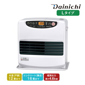1/5ダイニチ/DAINICHI ファンヒーター FW-4620L 2020年製 ブルー 