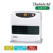 楽天市場】ダイニチ 石油ファンヒーター コンクリート20畳の通販