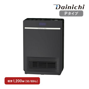 _Cj` Dainichi Z~bNt@q[^[ EF-P1200H(K) ubN P^Cv g[1200W pt dCt@q[^[ ȃGl É Z~bNq[^[ dCg[@ IIt^C}[ Sut 