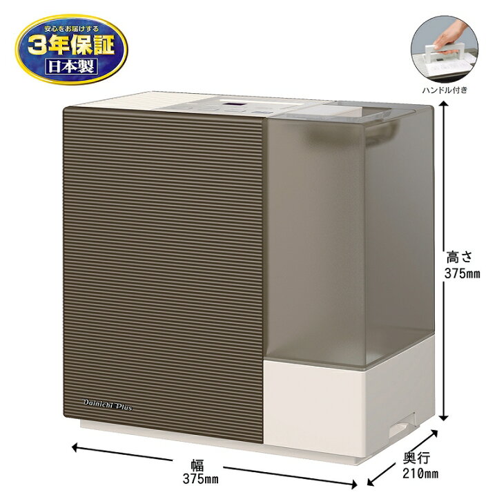 楽天市場】HD-RXC700C(T) ダイニチ Dainichi 気化ハイブリッド加湿器  