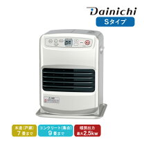 楽天市場】ダイニチ 家庭用石油ファンヒーター sタイプの通販